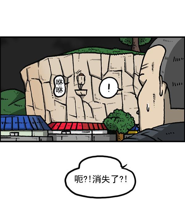 最快更新的心灵的声音韩漫全集-[第1170话]悬崖男无删减无遮挡章节图片 