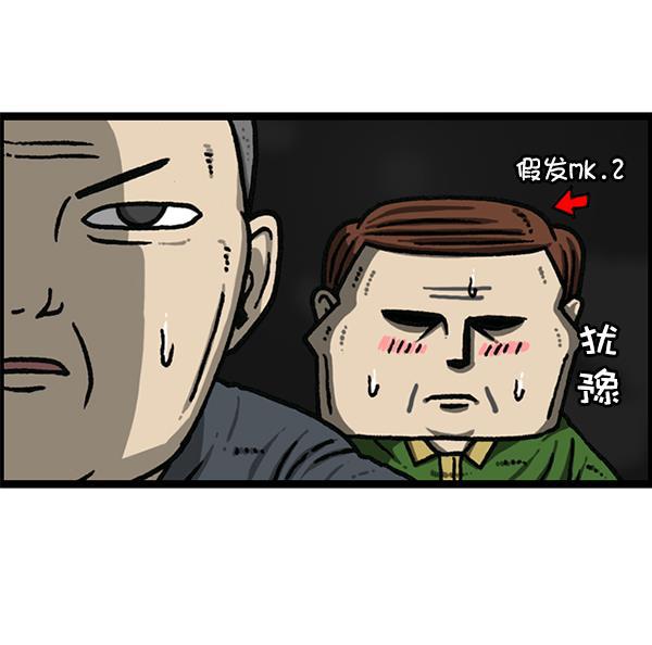 最快更新的心灵的声音韩漫全集-[第1170话]悬崖男无删减无遮挡章节图片 