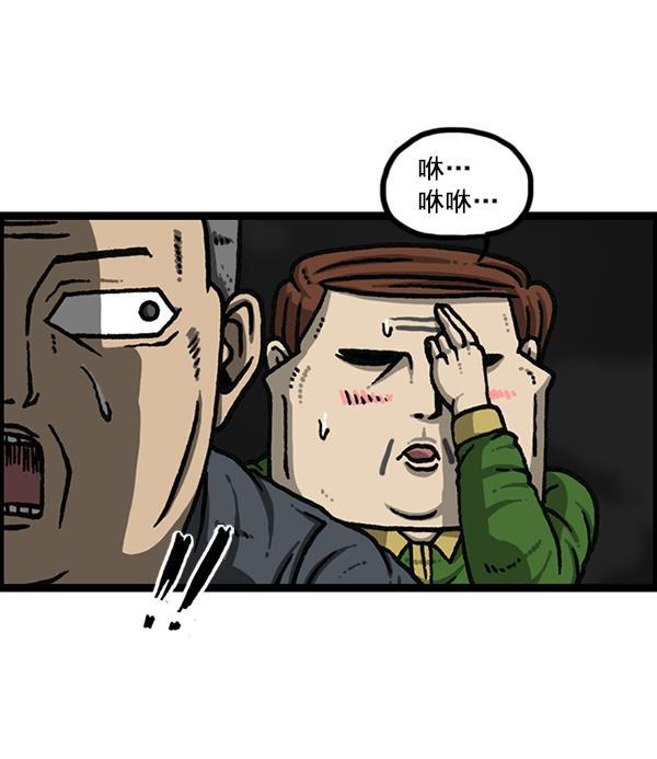 最快更新的心灵的声音韩漫全集-[第1170话]悬崖男无删减无遮挡章节图片 