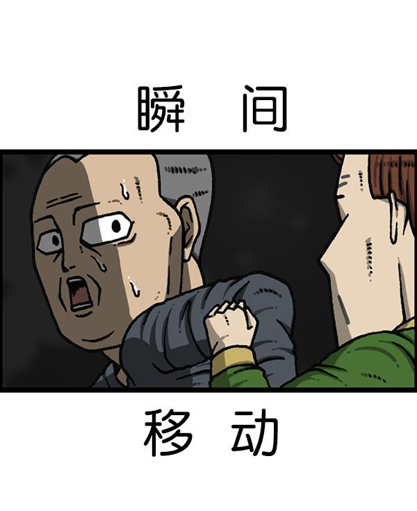 最快更新的心灵的声音韩漫全集-[第1170话]悬崖男无删减无遮挡章节图片 