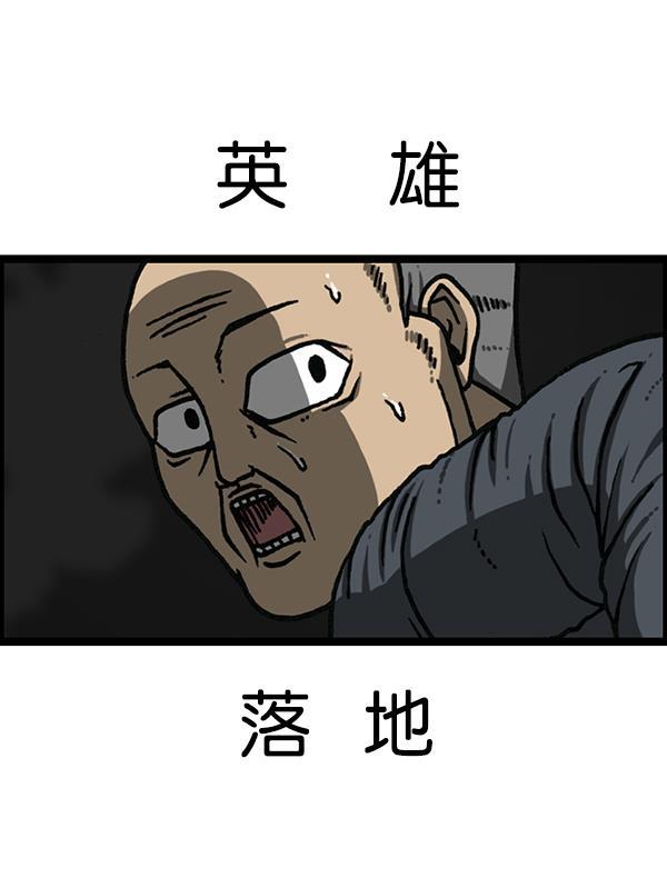 最快更新的心灵的声音韩漫全集-[第1170话]悬崖男无删减无遮挡章节图片 