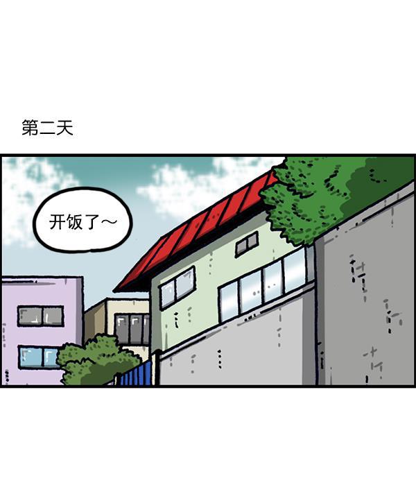 最快更新的心灵的声音韩漫全集-[第1170话]悬崖男无删减无遮挡章节图片 