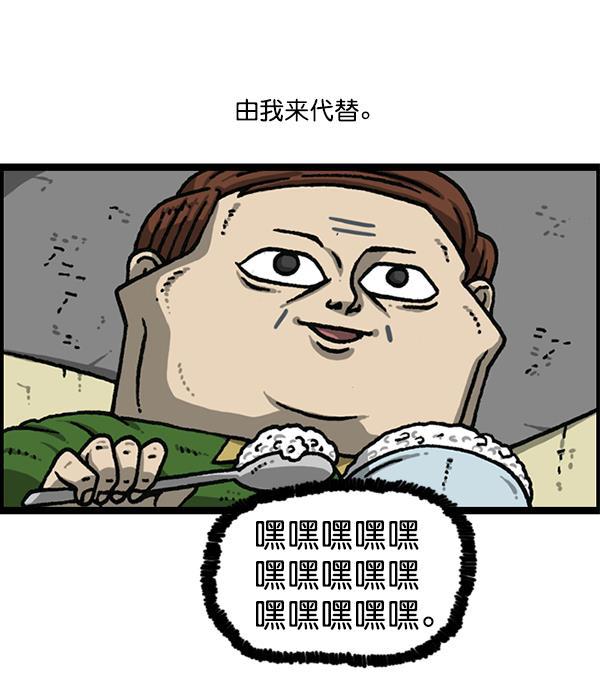 最快更新的心灵的声音韩漫全集-[第1170话]悬崖男无删减无遮挡章节图片 