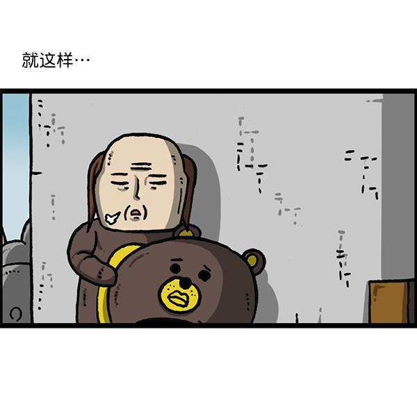 最快更新的心灵的声音韩漫全集-[第1170话]悬崖男无删减无遮挡章节图片 