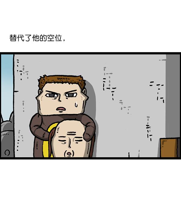 最快更新的心灵的声音韩漫全集-[第1170话]悬崖男无删减无遮挡章节图片 