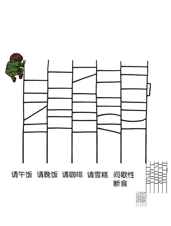 最快更新的心灵的声音韩漫全集-[第1170话]悬崖男无删减无遮挡章节图片 