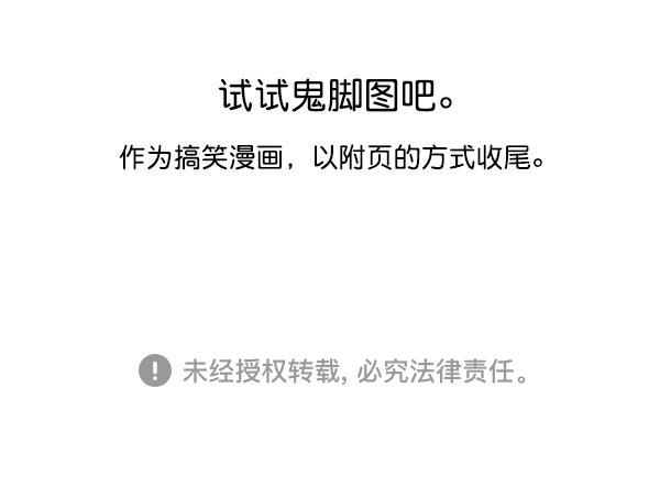 最快更新的心灵的声音韩漫全集-[第1170话]悬崖男无删减无遮挡章节图片 