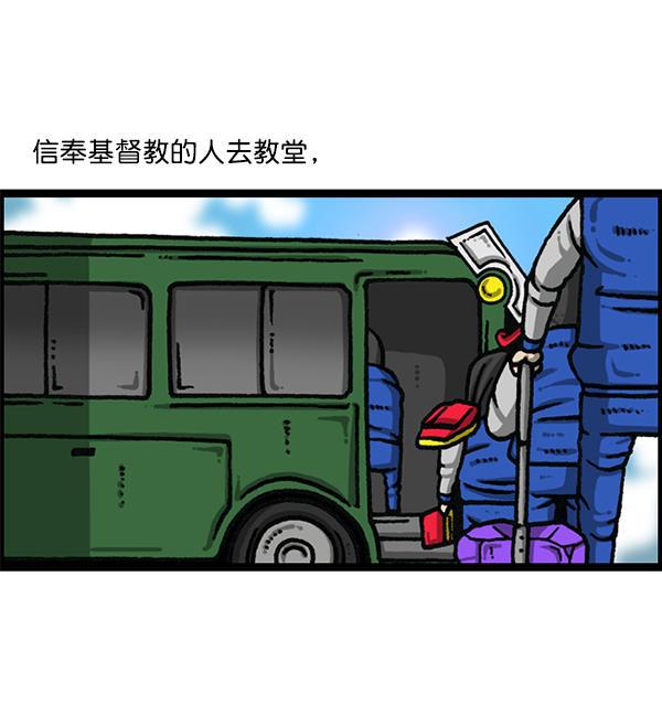 最快更新的心灵的声音韩漫全集-[第1171话] 去教堂做礼拜无删减无遮挡章节图片 