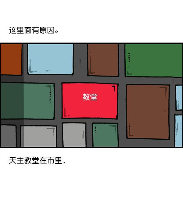 最快更新的心灵的声音韩漫全集-[第1171话] 去教堂做礼拜无删减无遮挡章节图片 