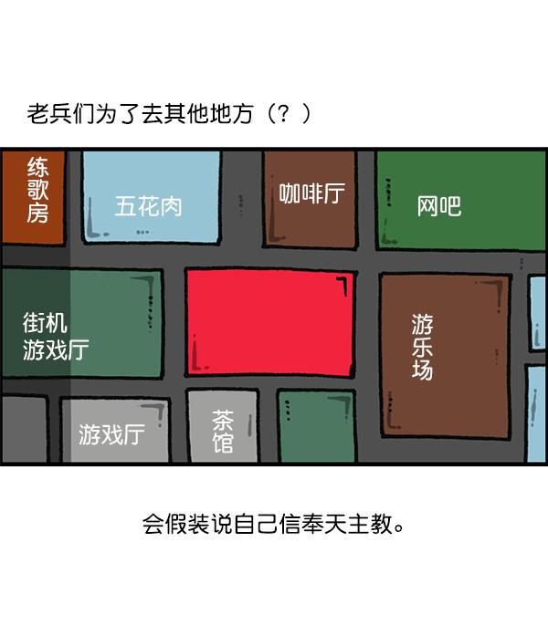 最快更新的心灵的声音韩漫全集-[第1171话] 去教堂做礼拜无删减无遮挡章节图片 