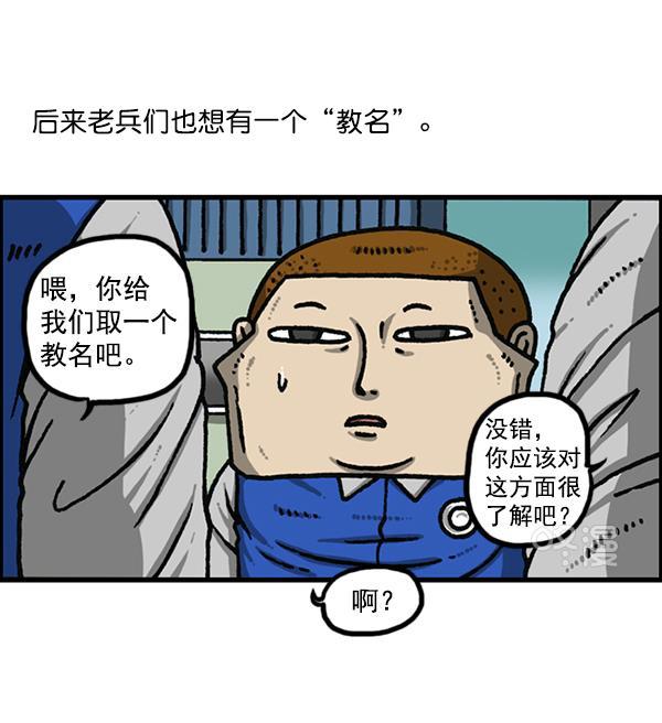最快更新的心灵的声音韩漫全集-[第1171话] 去教堂做礼拜无删减无遮挡章节图片 