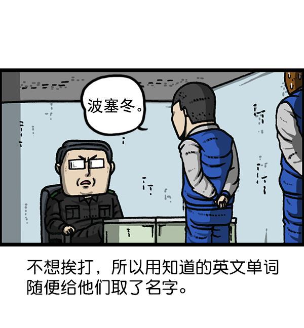 最快更新的心灵的声音韩漫全集-[第1171话] 去教堂做礼拜无删减无遮挡章节图片 