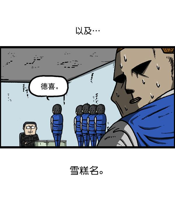 最快更新的心灵的声音韩漫全集-[第1171话] 去教堂做礼拜无删减无遮挡章节图片 