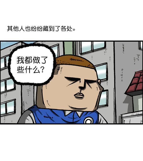 最快更新的心灵的声音韩漫全集-[第1171话] 去教堂做礼拜无删减无遮挡章节图片 