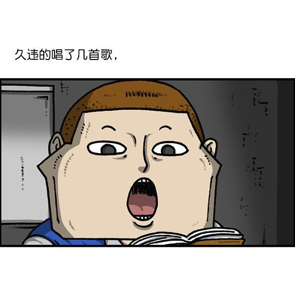 最快更新的心灵的声音韩漫全集-[第1171话] 去教堂做礼拜无删减无遮挡章节图片 
