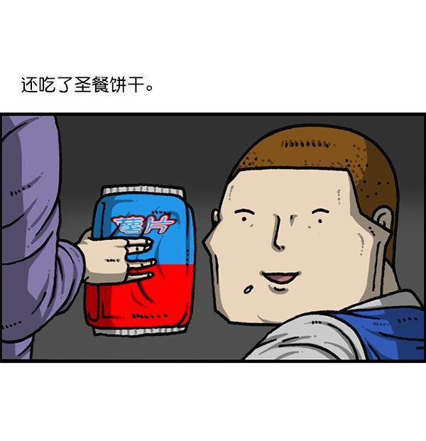 最快更新的心灵的声音韩漫全集-[第1171话] 去教堂做礼拜无删减无遮挡章节图片 
