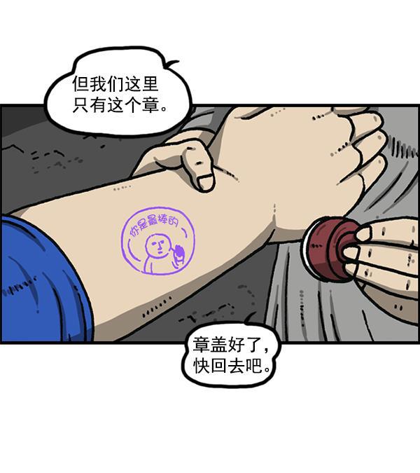 最快更新的心灵的声音韩漫全集-[第1171话] 去教堂做礼拜无删减无遮挡章节图片 