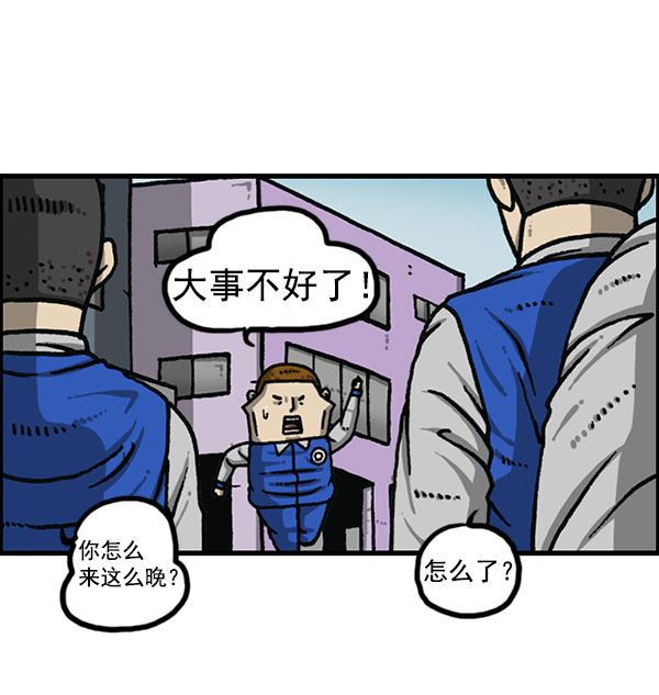 最快更新的心灵的声音韩漫全集-[第1171话] 去教堂做礼拜无删减无遮挡章节图片 