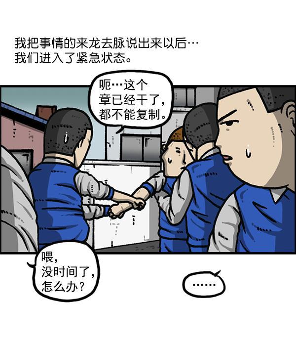 最快更新的心灵的声音韩漫全集-[第1171话] 去教堂做礼拜无删减无遮挡章节图片 
