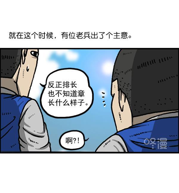 最快更新的心灵的声音韩漫全集-[第1171话] 去教堂做礼拜无删减无遮挡章节图片 