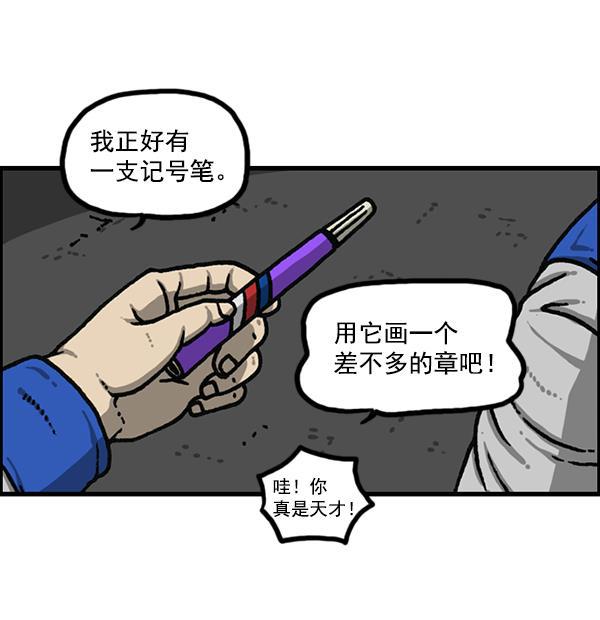 最快更新的心灵的声音韩漫全集-[第1171话] 去教堂做礼拜无删减无遮挡章节图片 