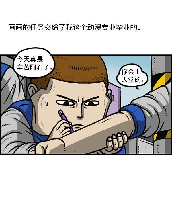 最快更新的心灵的声音韩漫全集-[第1171话] 去教堂做礼拜无删减无遮挡章节图片 