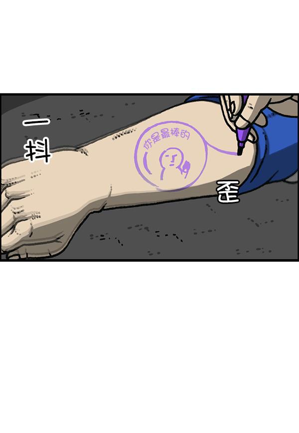 最快更新的心灵的声音韩漫全集-[第1171话] 去教堂做礼拜无删减无遮挡章节图片 