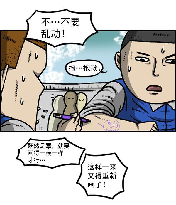最快更新的心灵的声音韩漫全集-[第1171话] 去教堂做礼拜无删减无遮挡章节图片 
