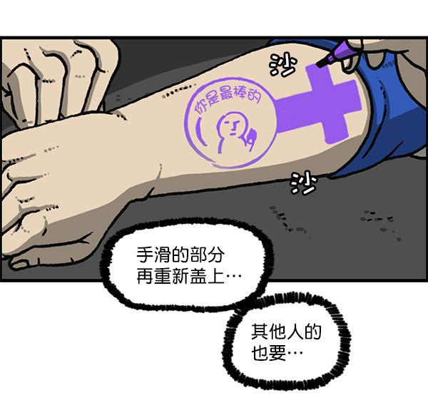 最快更新的心灵的声音韩漫全集-[第1171话] 去教堂做礼拜无删减无遮挡章节图片 