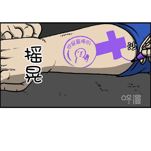 最快更新的心灵的声音韩漫全集-[第1171话] 去教堂做礼拜无删减无遮挡章节图片 