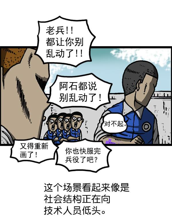 最快更新的心灵的声音韩漫全集-[第1171话] 去教堂做礼拜无删减无遮挡章节图片 
