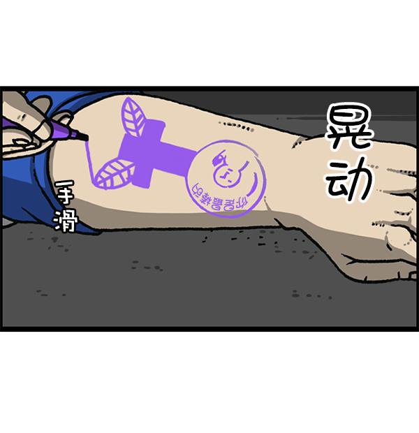 最快更新的心灵的声音韩漫全集-[第1171话] 去教堂做礼拜无删减无遮挡章节图片 