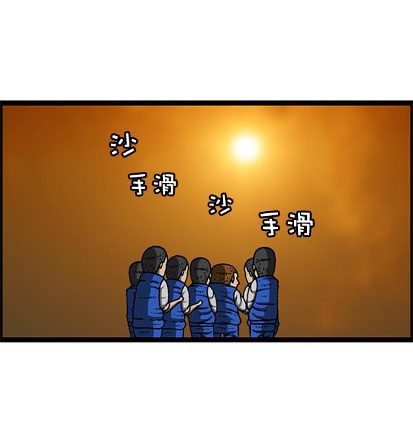 最快更新的心灵的声音韩漫全集-[第1171话] 去教堂做礼拜无删减无遮挡章节图片 