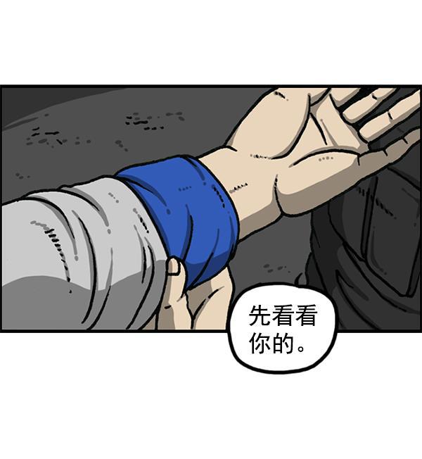 最快更新的心灵的声音韩漫全集-[第1171话] 去教堂做礼拜无删减无遮挡章节图片 