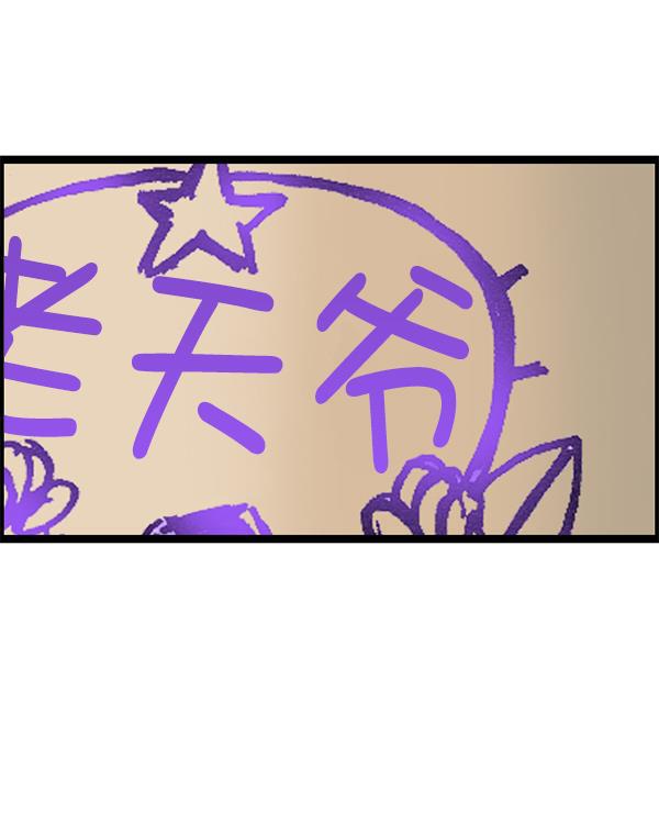 最快更新的心灵的声音韩漫全集-[第1171话] 去教堂做礼拜无删减无遮挡章节图片 
