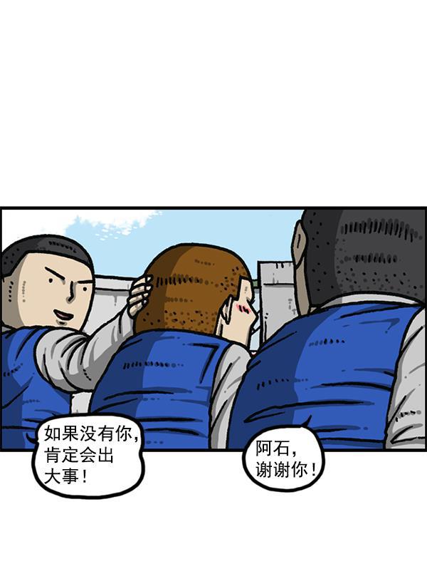 最快更新的心灵的声音韩漫全集-[第1171话] 去教堂做礼拜无删减无遮挡章节图片 