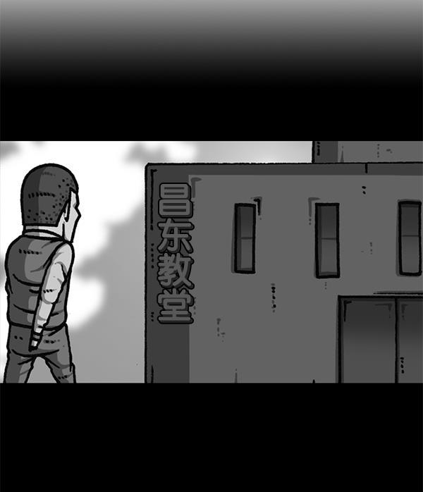 最快更新的心灵的声音韩漫全集-[第1171话] 去教堂做礼拜无删减无遮挡章节图片 