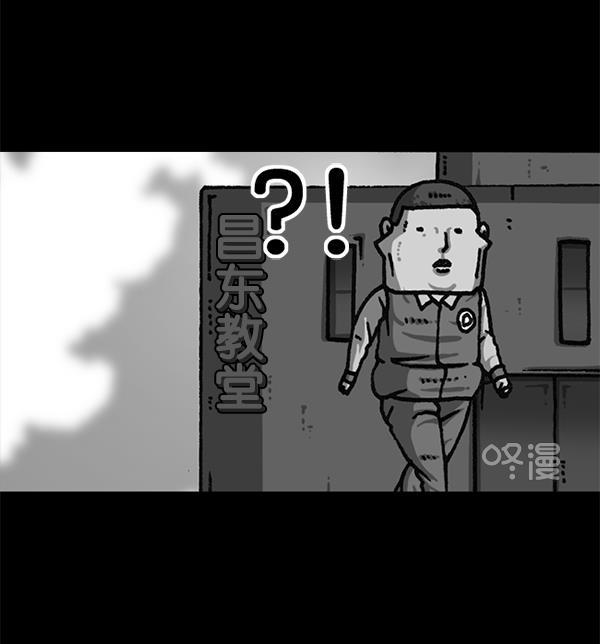 最快更新的心灵的声音韩漫全集-[第1171话] 去教堂做礼拜无删减无遮挡章节图片 