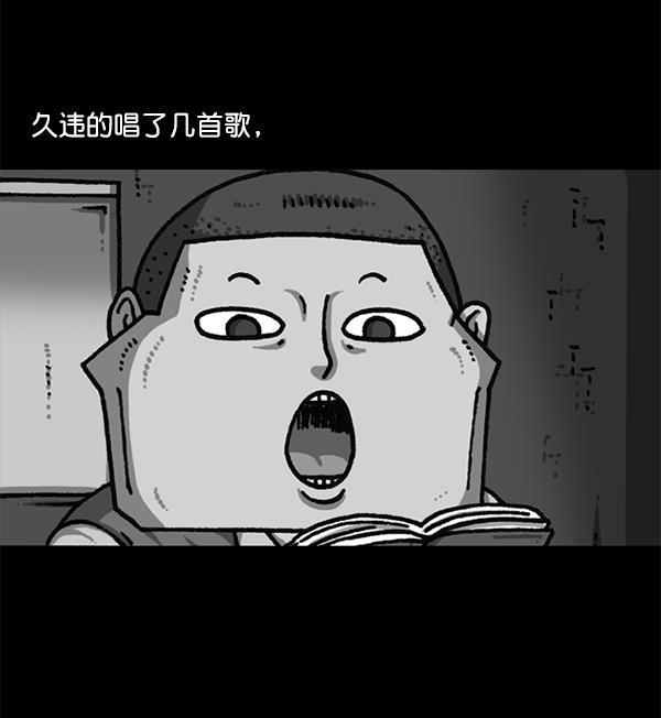 最快更新的心灵的声音韩漫全集-[第1171话] 去教堂做礼拜无删减无遮挡章节图片 