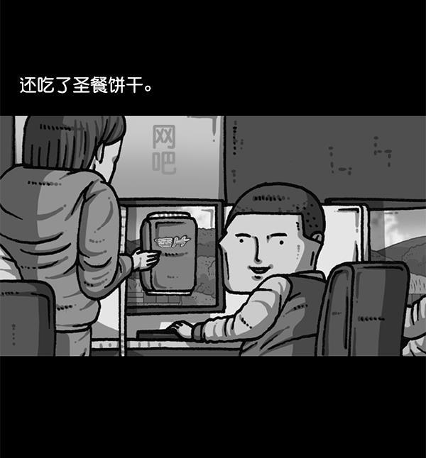 最快更新的心灵的声音韩漫全集-[第1171话] 去教堂做礼拜无删减无遮挡章节图片 
