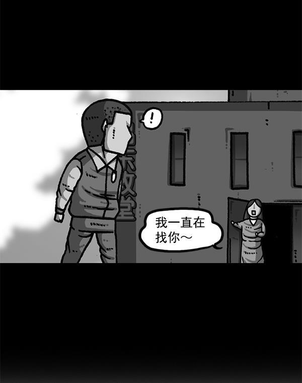 最快更新的心灵的声音韩漫全集-[第1171话] 去教堂做礼拜无删减无遮挡章节图片 