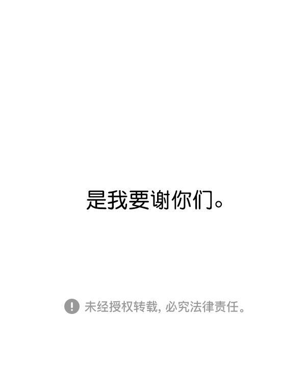 最快更新的心灵的声音韩漫全集-[第1171话] 去教堂做礼拜无删减无遮挡章节图片 
