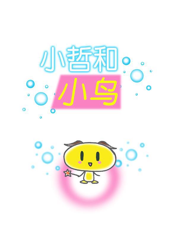 最快更新的心灵的声音韩漫全集-[第1172话] 我也是漫画家无删减无遮挡章节图片 