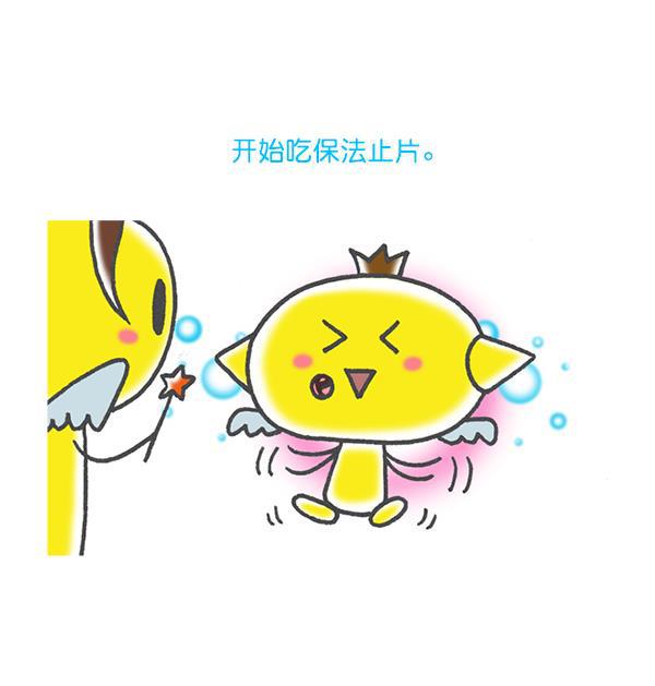 最快更新的心灵的声音韩漫全集-[第1172话] 我也是漫画家无删减无遮挡章节图片 