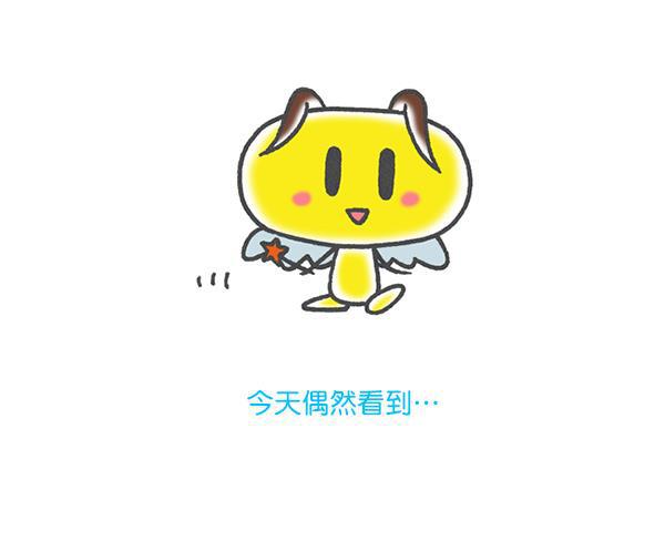 最快更新的心灵的声音韩漫全集-[第1172话] 我也是漫画家无删减无遮挡章节图片 
