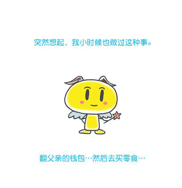 最快更新的心灵的声音韩漫全集-[第1172话] 我也是漫画家无删减无遮挡章节图片 