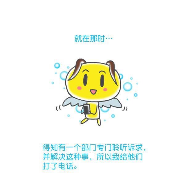 最快更新的心灵的声音韩漫全集-[第1172话] 我也是漫画家无删减无遮挡章节图片 