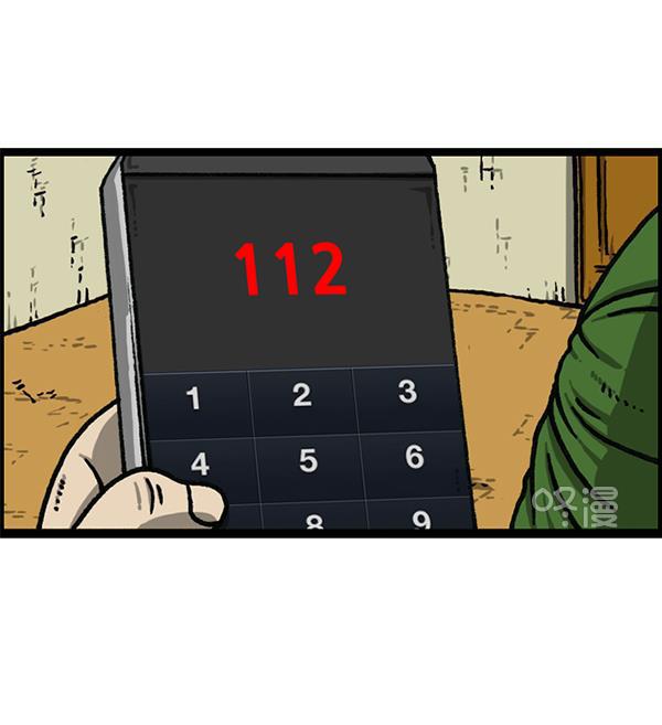 最快更新的心灵的声音韩漫全集-[第1172话] 我也是漫画家无删减无遮挡章节图片 