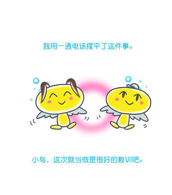 最快更新的心灵的声音韩漫全集-[第1172话] 我也是漫画家无删减无遮挡章节图片 