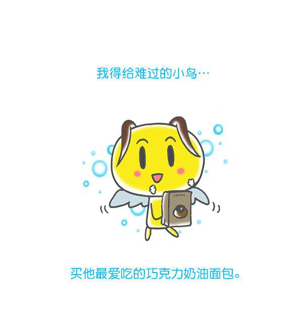 最快更新的心灵的声音韩漫全集-[第1172话] 我也是漫画家无删减无遮挡章节图片 